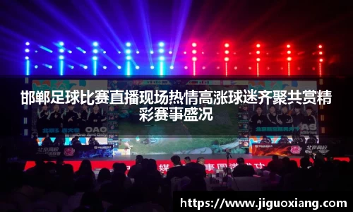  耀世娱乐登录地址