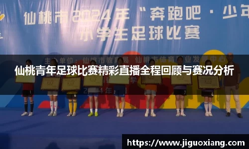 耀世娱乐登录